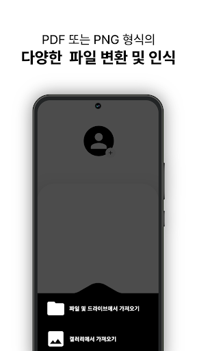 인스타폴리오 Screen 2