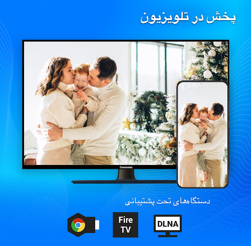 پیش نمایش برنامه
