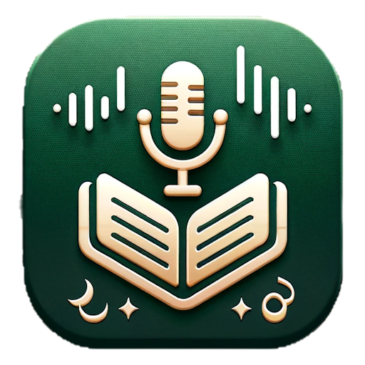القرآن الكريم - صوتي logo