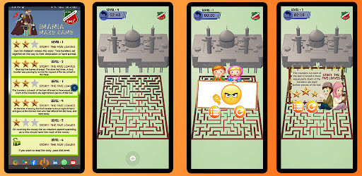 Imamia Maze Game