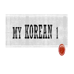 Cover Image of Download Learn Korean 1  APK