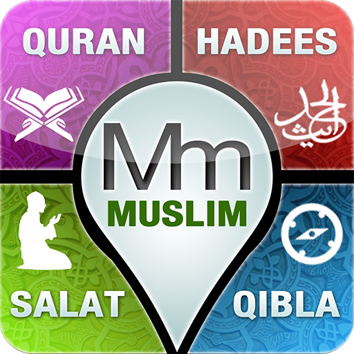 mMuslim (qibla , salat ,hijri) 1.0.5 Icon