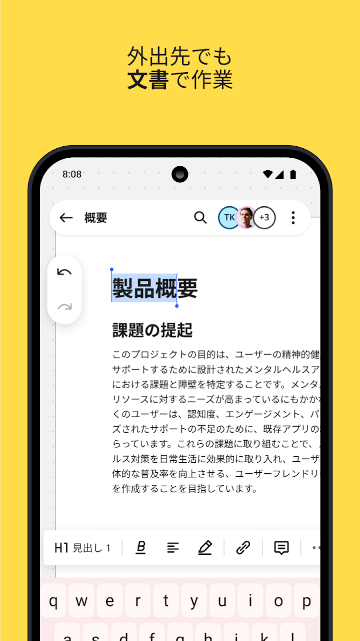 視覚的ワークスペース Miro screenshot 5