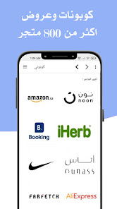 اسکرین شاٹ کی تصویر