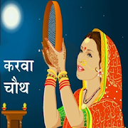 Top 22 Social Apps Like Happy Karwa Chauth Wishes - Best Alternatives