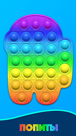 Game screenshot 3D Fidget Toys Simulator mod apk