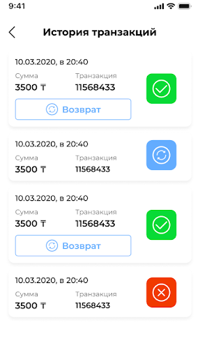 AV-торговая точка