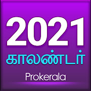Tamil Calendar 2021 with Panchangam