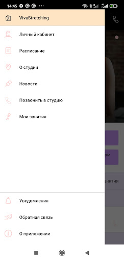 VivaStretching Screen 2