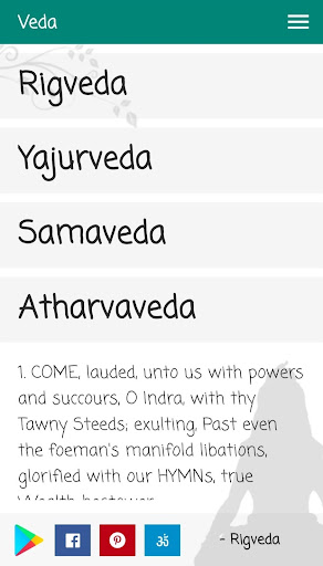 Android application Veda screenshort