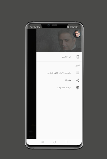 Download اجمل واحدث ما غنى فضل شاكر بدون نت Free For Android اجمل واحدث ما غنى فضل شاكر بدون نت Apk Download Steprimo Com