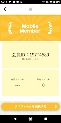 ポークたまごおにぎり810 Screen 3