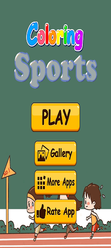 Sports Coloring Screen 2