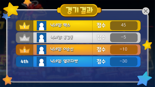 루미큐브G