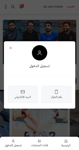 Powr Screen 3