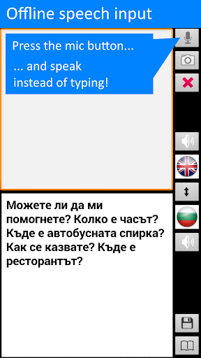 Offline Translator: Bulgarian Screen 3