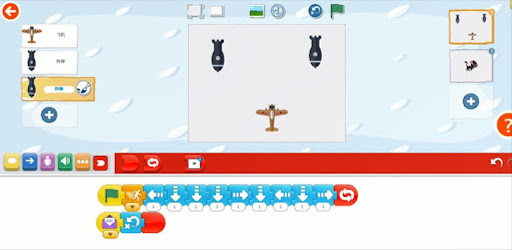 Code Land 2 Screen 3