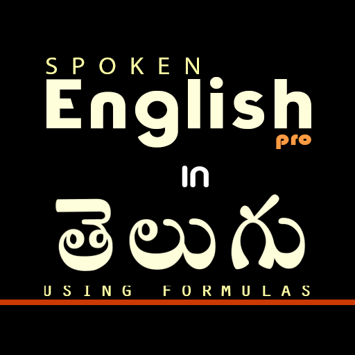 Spoken English in Telugu Pro