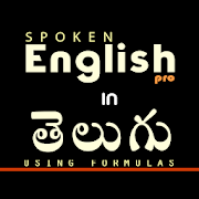 Spoken English in Telugu Pro MOD