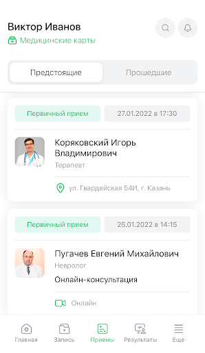 MEDMIS — запись к врачу Screen 2