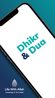 Dhikr & Duaのおすすめ画像1