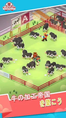 Game screenshot 牛肉工場 mod apk
