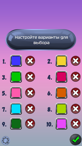 Предварительный просмотр приложения