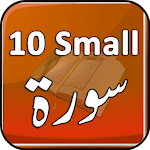 10 Small Surah Audio Apk