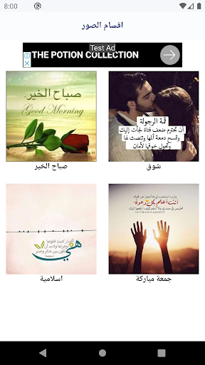 أحلى رسايل حب رومانسية بدون نت