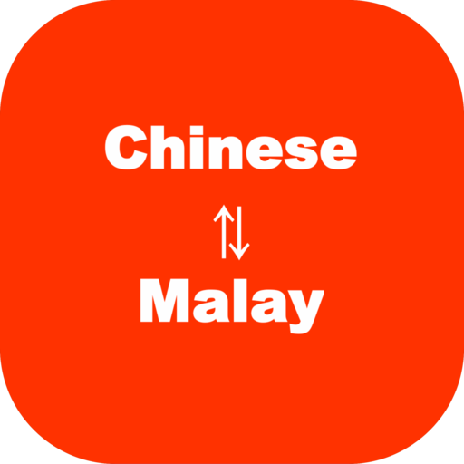 Chinese To Malay Translator Apps On Google Play