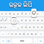 Cover Image of Télécharger Clavier Oriya  APK