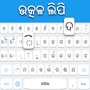 Oriya keyboard: Oriya Language Keyboard