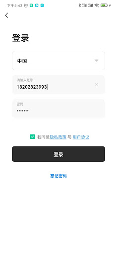 LMZ2 Screen 3