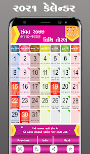 Gujarati Calendar 2021 5