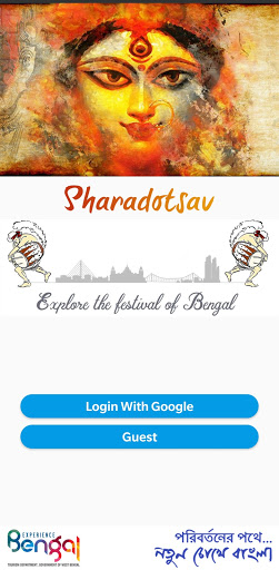 Sharadotsav Screen 2