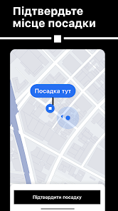 Знімок екрана