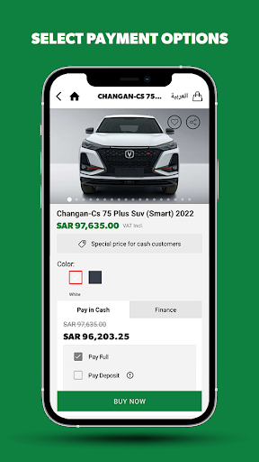 AlEktiar الإختيار Screen 2