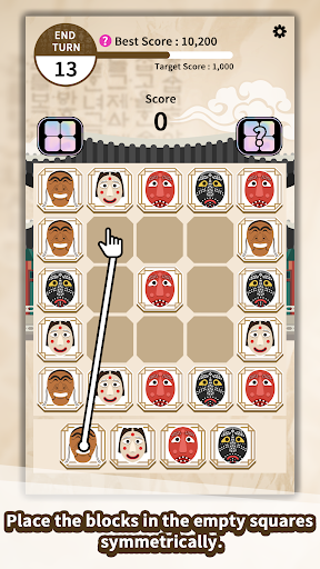 Square World Screen 3