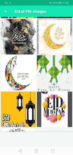 Eid ul fitr 2024 Screen 2