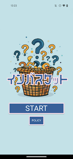 Android application インバスケット screenshort