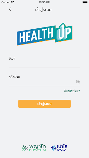 Android application HealthUp screenshort