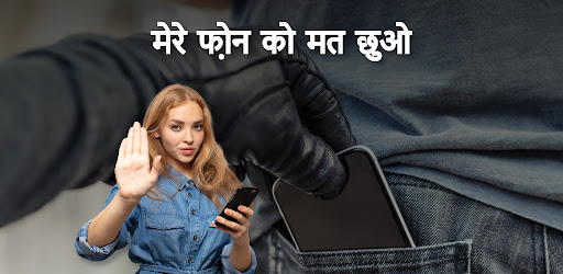 ऐप पूर्वावलोकन
