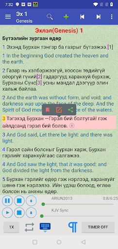 Android application Mongolian English Audio Bible screenshort