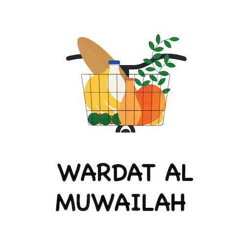 Wardat al muwailah logo