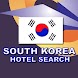 South Korea Hotel Search - Androidアプリ