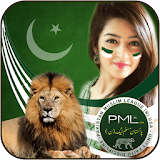 PMLN Profile Pic Maker 2017 icon