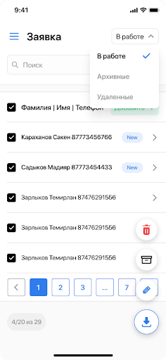 MyBPM Screen 3