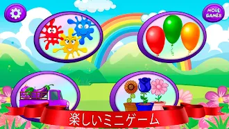 Game screenshot 子供のための色を学ぶ hack
