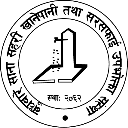 Budhabare Khanepani logo
