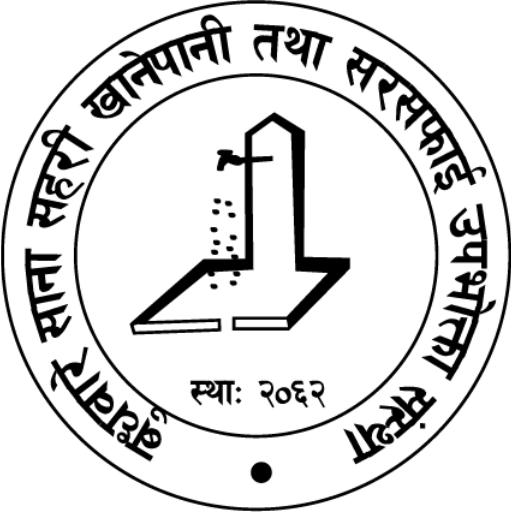 Budhabare Khanepani 0.0.3 Icon